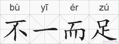 格局是什么意思含义