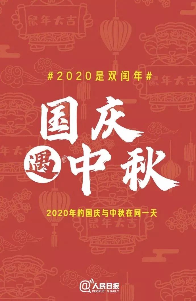2020年什么年代