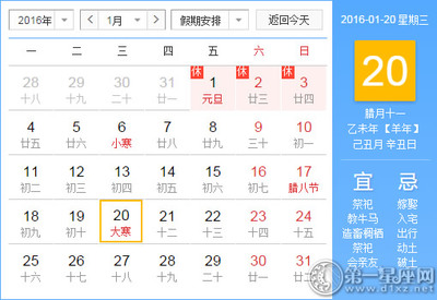 一月什么花二月什么花三月什么花